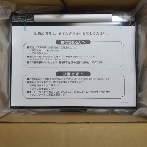 Bep-tu-mitsubishi-cs-t34bfr