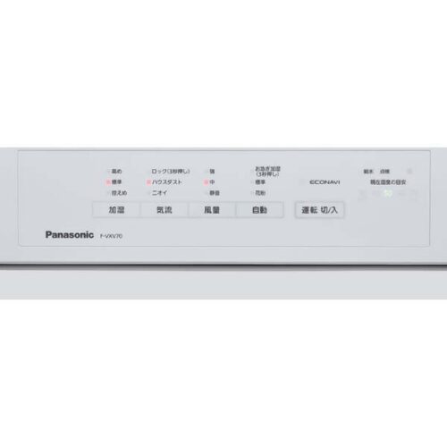 Máy lọc không khí F-VXV70 Panasonic lọc 51 m2 May-loc-khong-khi-Panasonic-F-VXV70