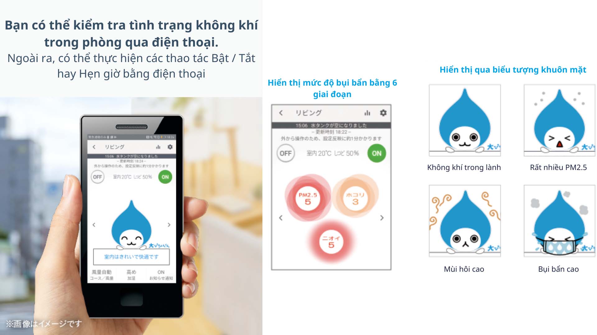 May-loc-khong-khi-daikin-ACK70X