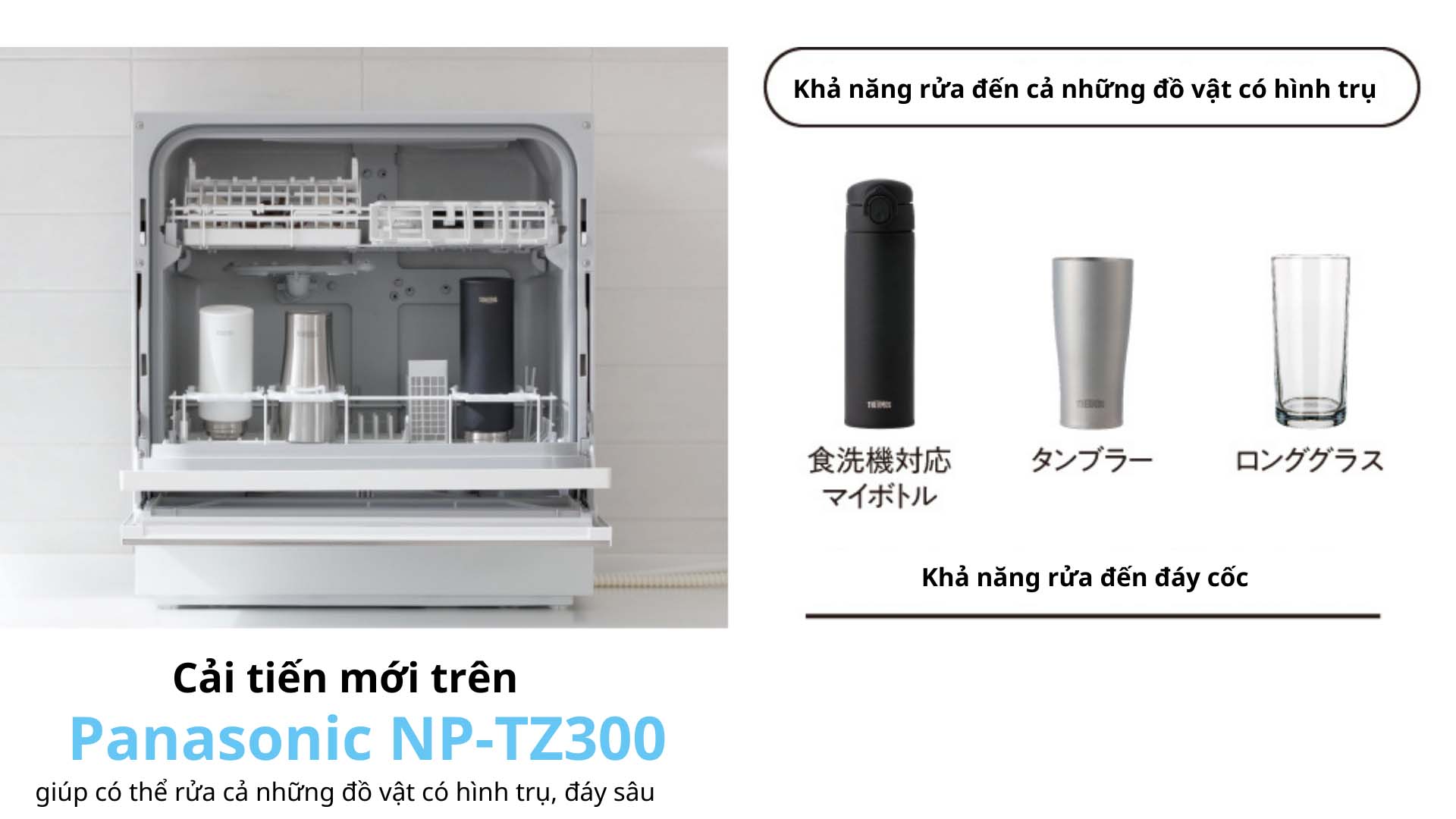 Máy rửa bát Panasonic NP-TZ300 May-rua-bat-Panasonic-NP-TZ300