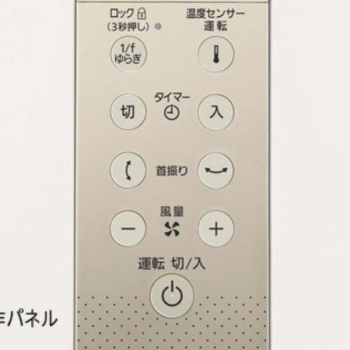 Quạt cây Panasonic F-CV339 Động cơ DC Quat cay Panasonic F CV339 21 1