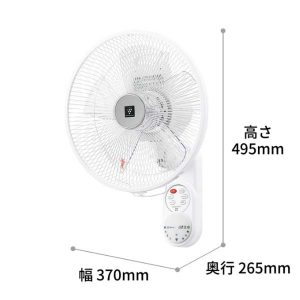 Alternative view of Quạt treo tường Sharp PJ-N3AK Phát Ion