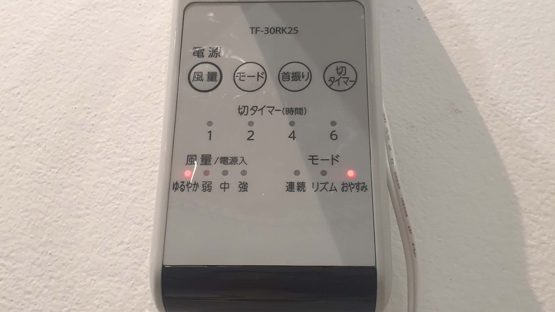 Quat-treo-tuong-Toshiba-TF-30RK25