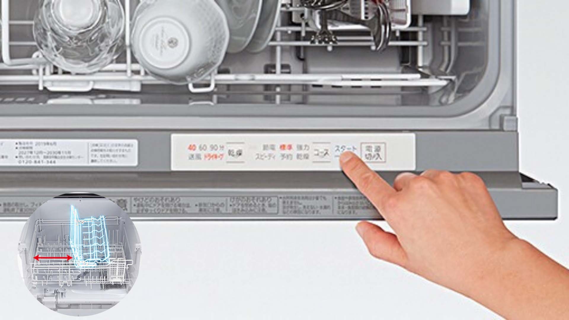 Máy rửa bát âm tủ NP-45MD8S Panasonic may rua bat am tu nhat noi dia panasonic np 45md8s 2