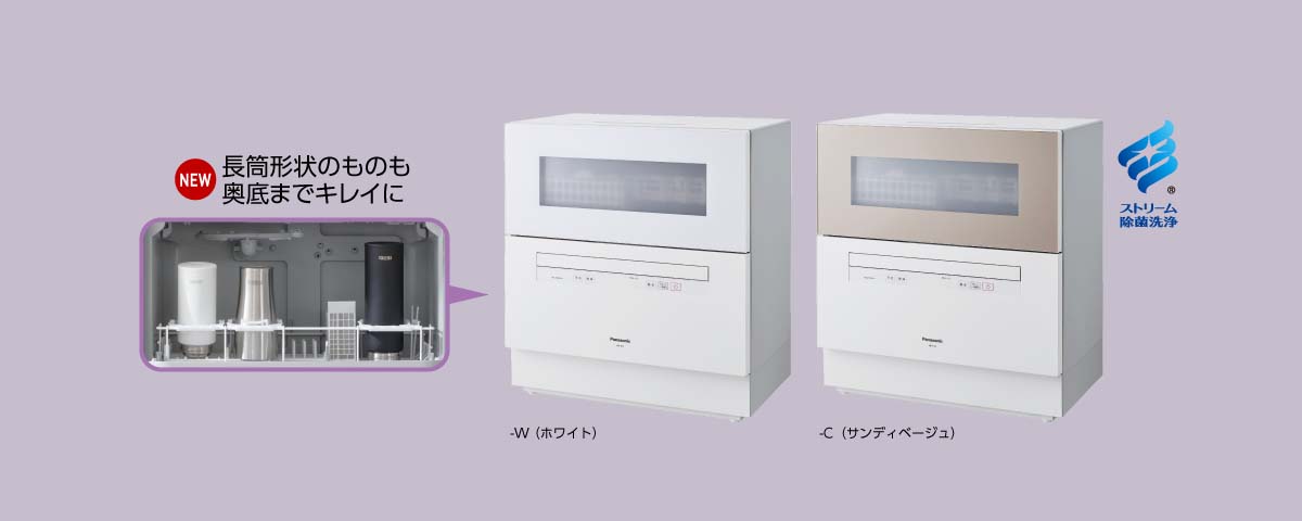 Máy rửa bát Panasonic NP-TH4 may rua bat nhat noi dia panasonic np th4 model 2022