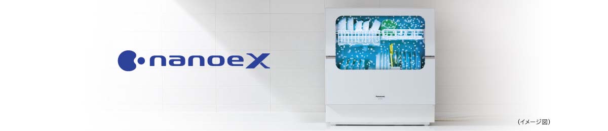 Máy rửa bát Panasonic NP-TSK1 may rua bat nhat noi dia panasonic np tsk1 model 2022 9