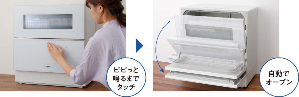 Máy rửa bát Panasonic NP-TZ300 may rua bat nhat noi dia panasonic np tz300 model 2022 5