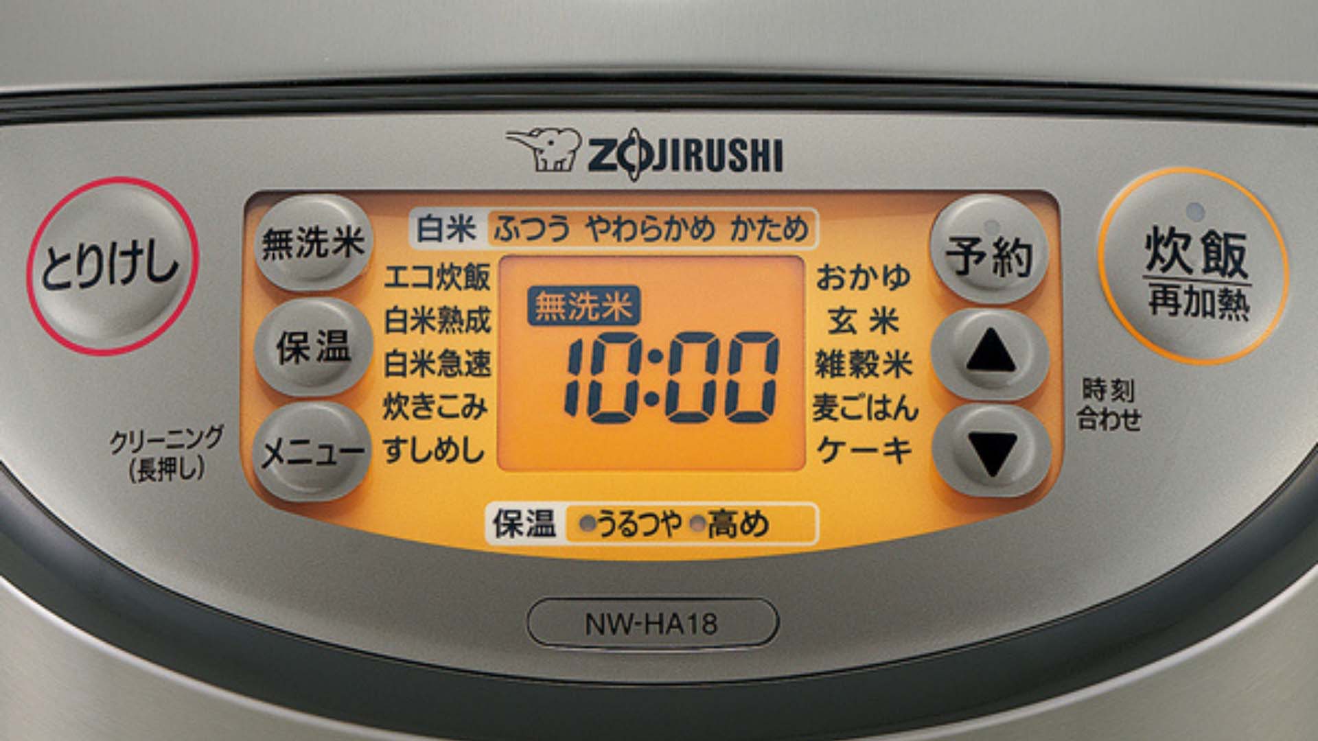 Nồi cơm điện tách đường Zojirushi NW-HA18 1.8L [Model 2022]