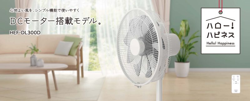 quat cay hitachi hef dl300d model 2022 dong co dc