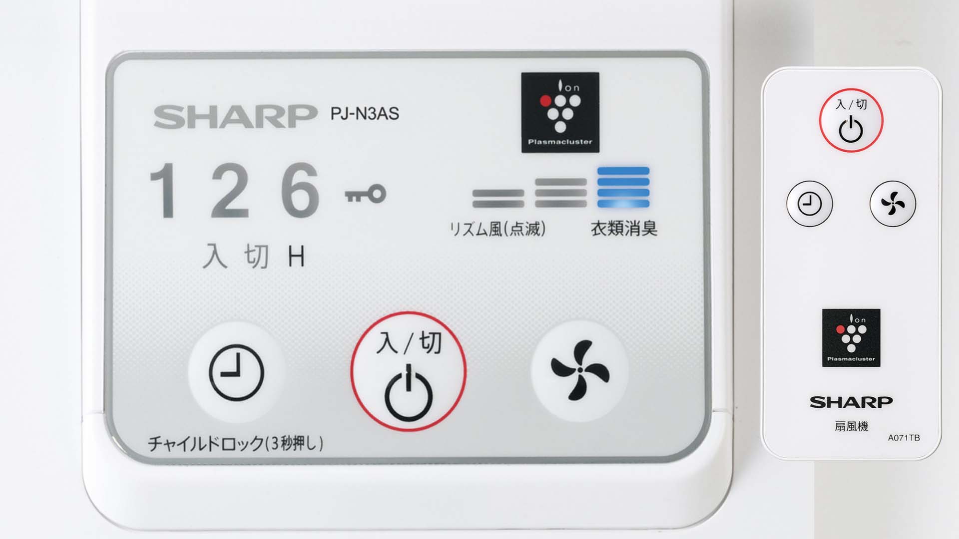 Quạt cây Sharp PJ-N3AS Động cơ AC quat cay nhat noi dia sharp pj n3as dong co ac 3