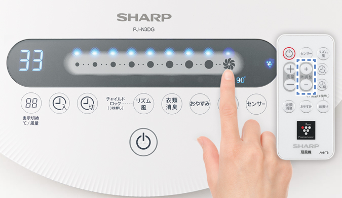 quat cay nhat noi dia sharp pj n3dg dong co dc