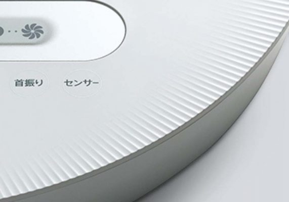 quat cay nhat noi dia sharp pj n3ds dong co dc 3