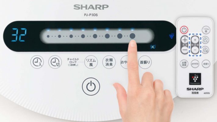 Quạt cây Sharp PJ-P3DS Động cơ DC quat cay nhat noi dia sharp pj p3ds phat ion 7000 dong co dc 12