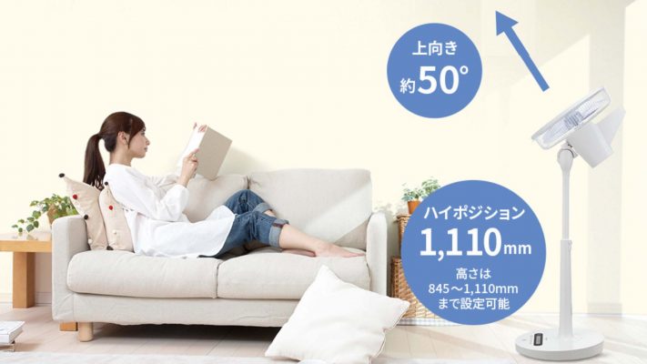 Quạt cây Sharp PJ-P3DS Động cơ DC quat cay nhat noi dia sharp pj p3ds phat ion 7000 dong co dc 14