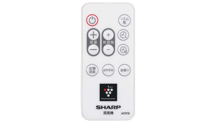 Quạt cây Sharp PJ-P3DS Động cơ DC quat cay nhat noi dia sharp pj p3ds phat ion 7000 dong co dc 8
