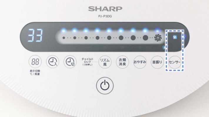 quat cay sharp pj p3dg dong co dc cam bien thong minh 20