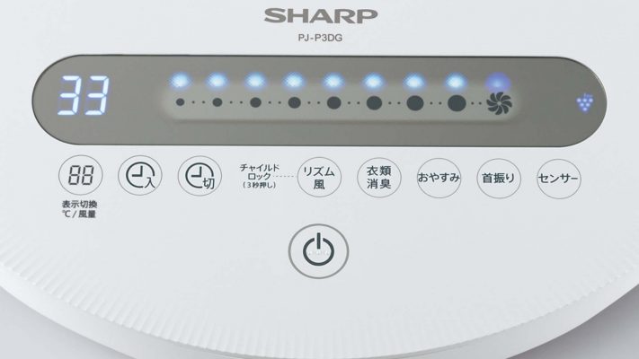 quat cay sharp pj p3dg dong co dc cam bien thong minh 22