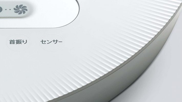 quat cay sharp pj p3dg dong co dc cam bien thong minh 23