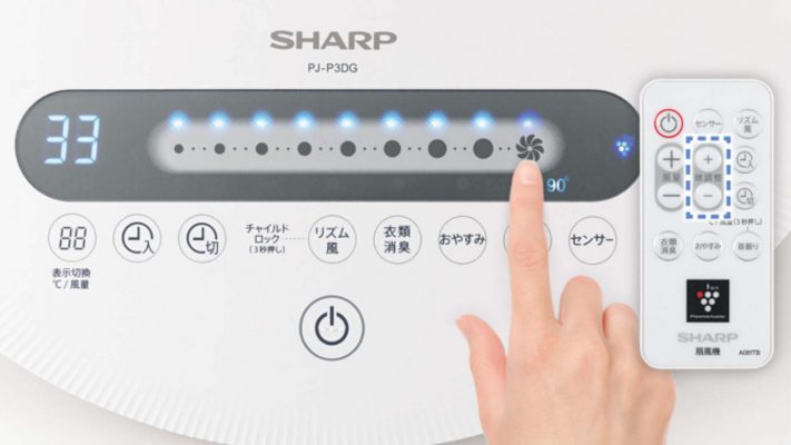 quat cay sharp pj p3dg dong co dc cam bien thong minh 33