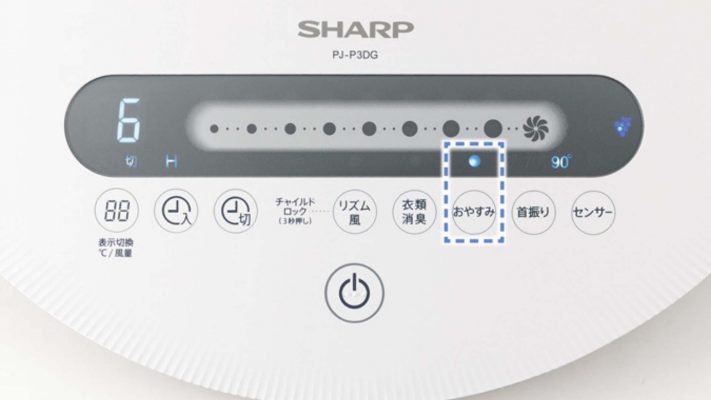 quat cay sharp pj p3dg dong co dc cam bien thong minh 34