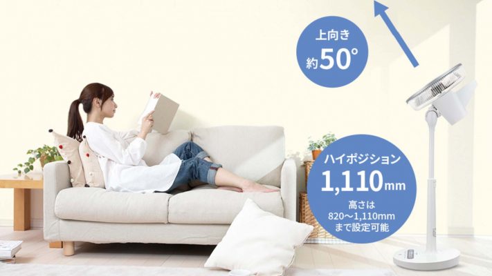 Quạt cây Sharp PJ-P3DG động cơ DC, cảm biến thông minh