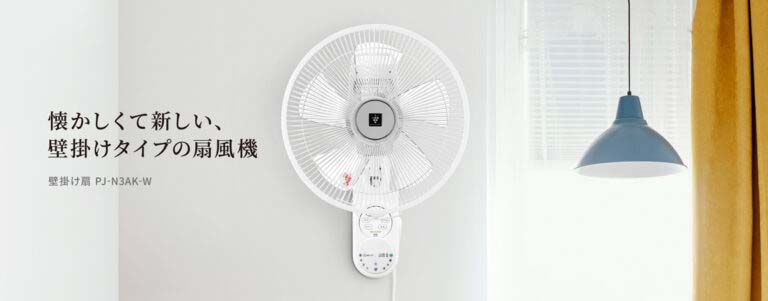 quat treo tuong nhat noi dia sharp pj n3ak phat ion