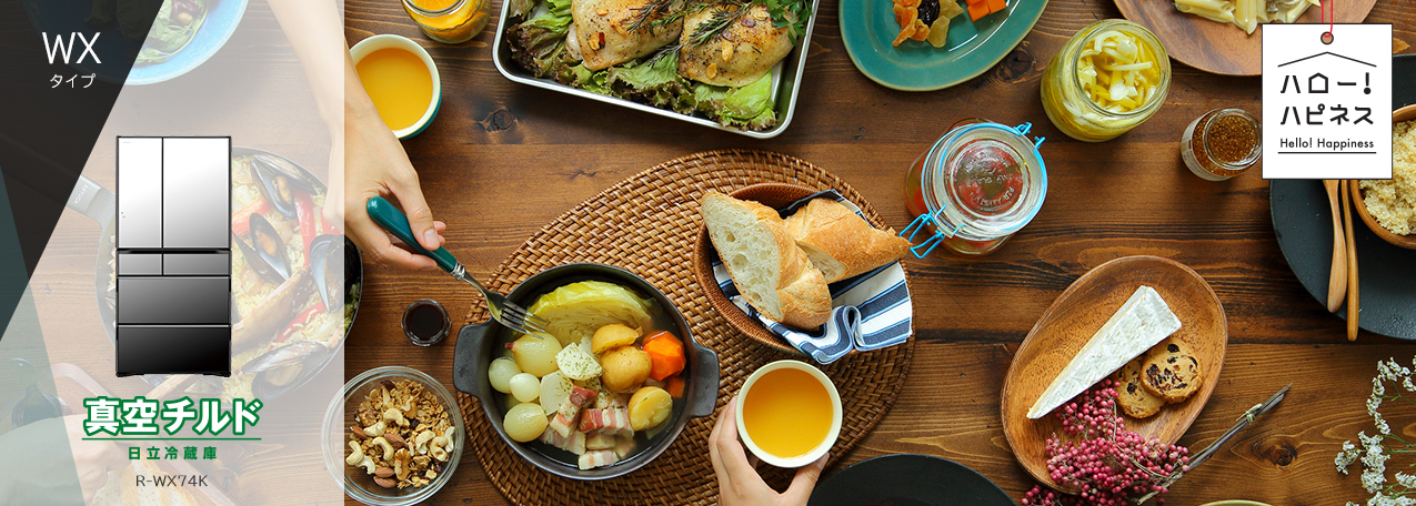 Tủ lạnh Hitachi R-WX62K 615L mặt gương sang trọng Tủ lạnh Hitachi R-WX62K 615L mặt gương sang trọng