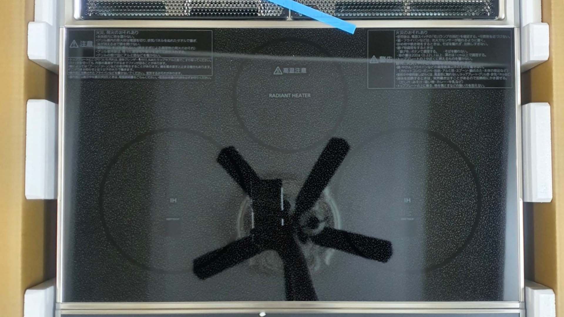 Bếp từ Panasonic KZ-G32AK Bep-tu-panasonic-kz-g32ak