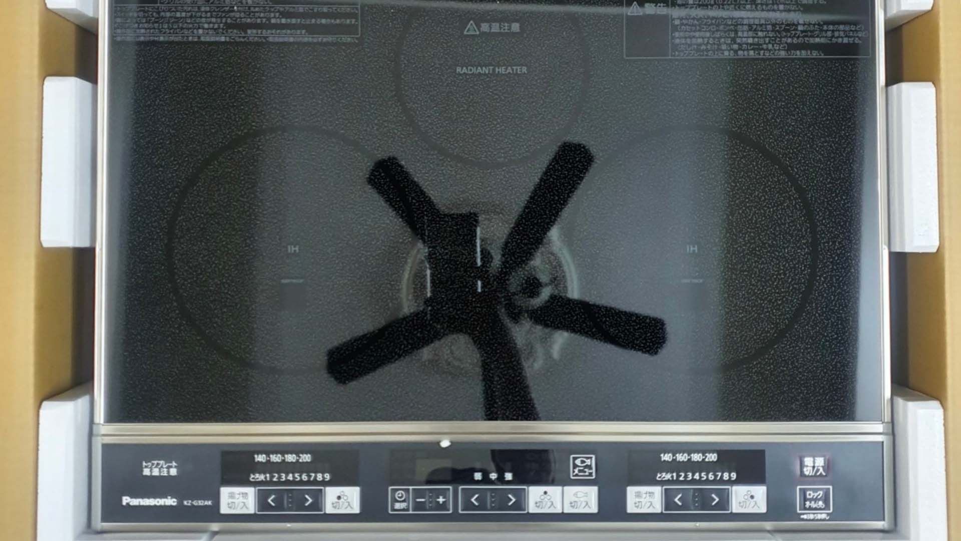 Bếp từ Panasonic KZ-G32AK Bep-tu-panasonic-kz-g32ak