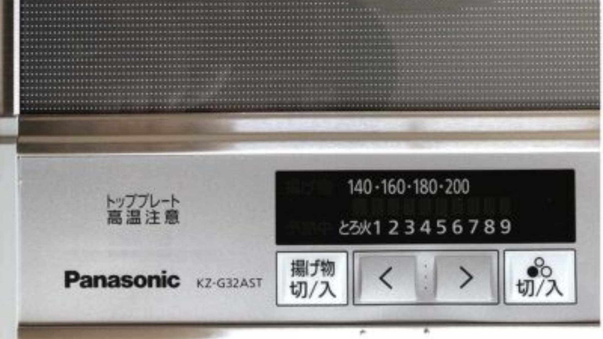 Bếp từ Panasonic KZ-G32AST Bep-tu-panasonic-kz-g32ast