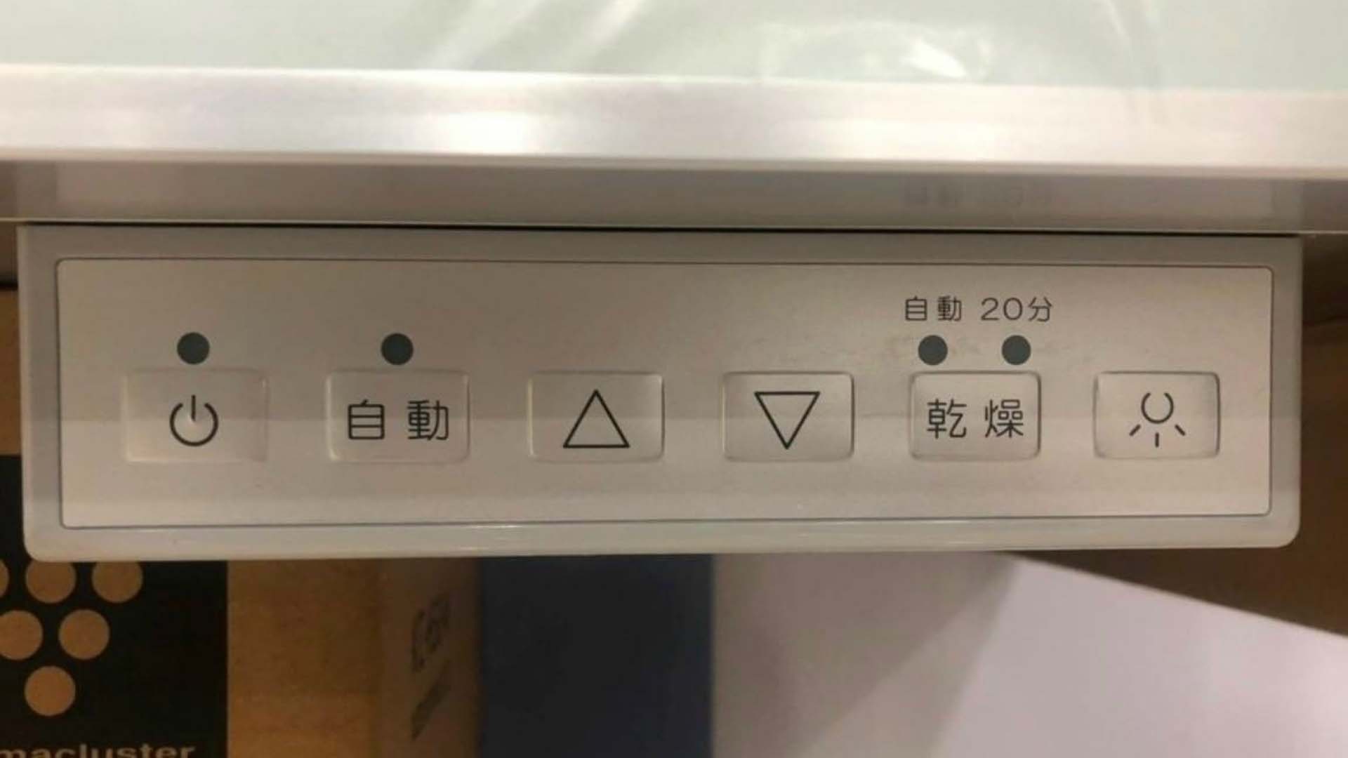 Chạn sấy bát KEL-E090D35 Kanazawa Kogyo Chan-say-bat-kanazawa-kogyo-KEL-E090D35