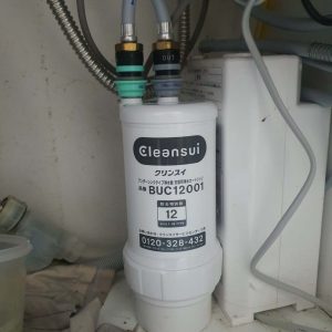 Loi-loc-nuoc-Mitsubishi-Cleansui-BUC12001