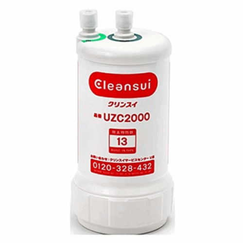 Lõi lọc nước MITSUBISHI CLEANSUI UZC2000 lọc 13 tạp chất