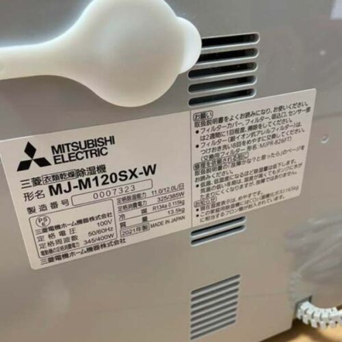 May hut am Mitsubishi MJ M120SX W 16