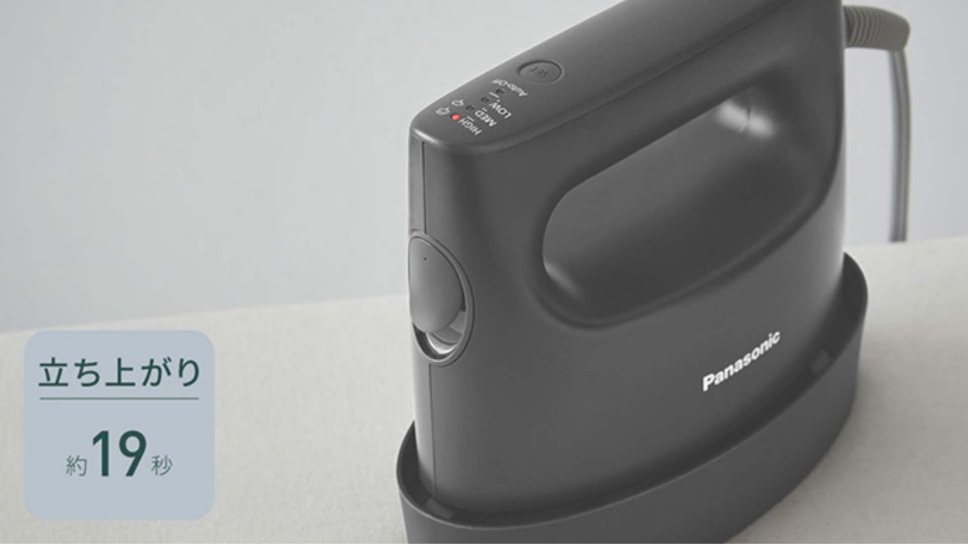 Bàn là hơi nước Panasonic NI-FS790 May-la-hoi-Panasonic-NI-FS790