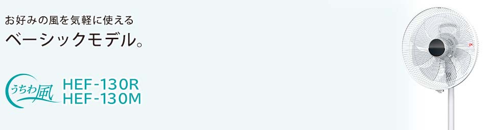 Quat-cay-Hitachi-HEF-130R