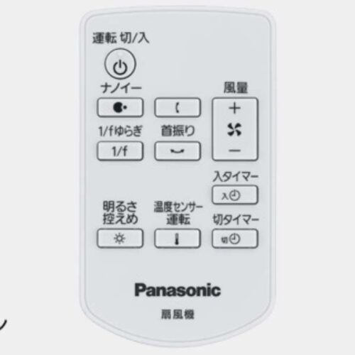 Quat-cay-Panasonic-F-CW339