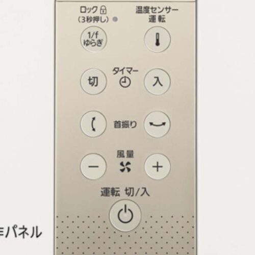 Quat-cay-Panasonic-F-CW339