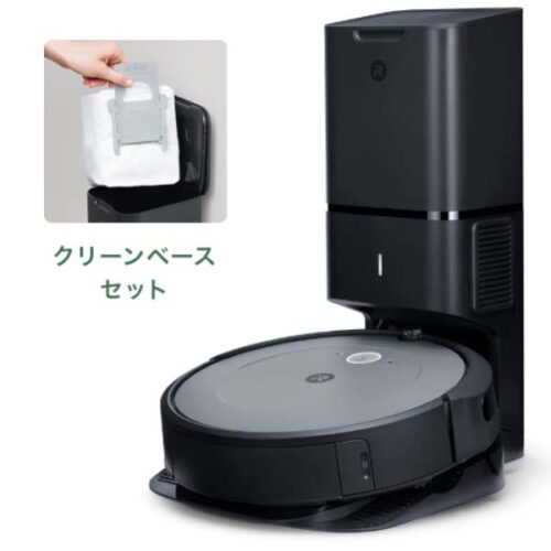 Robot hut bui Roomba I2 24