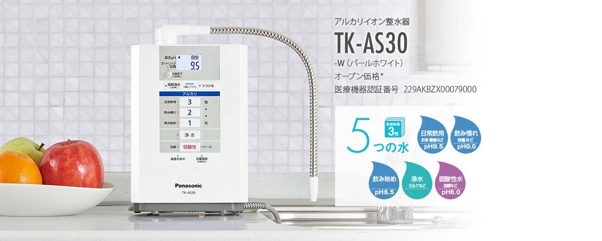 Máy lọc nước Ion kiềm Panasonic TK-AS30 05 chế độ nước pH