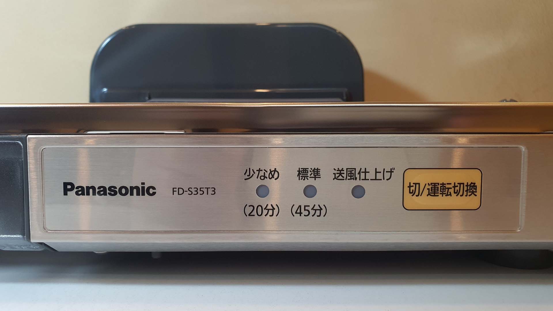 Máy sấy bát Panasonic FD-S35T3-X
