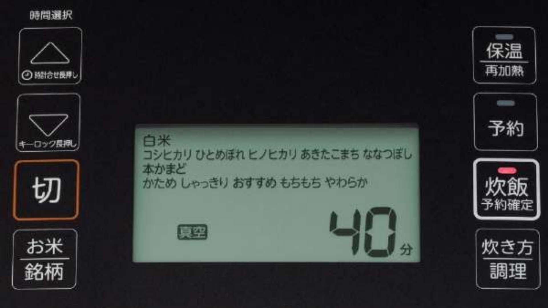 Nồi cơm điện cao tần Toshiba RC-18VST 1.8L
