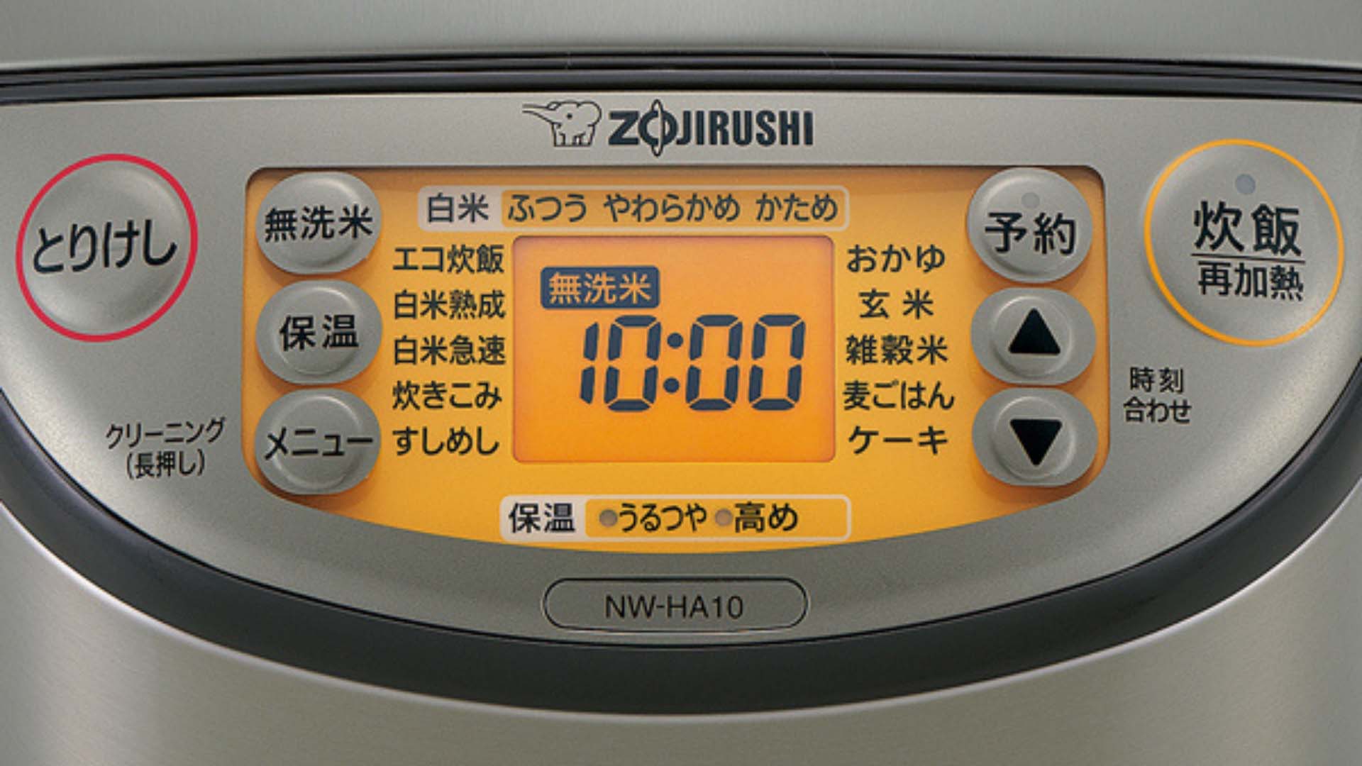 Nồi cơm điện tách đường Zojirushi NW-HA10 1.0L [Model 2022]