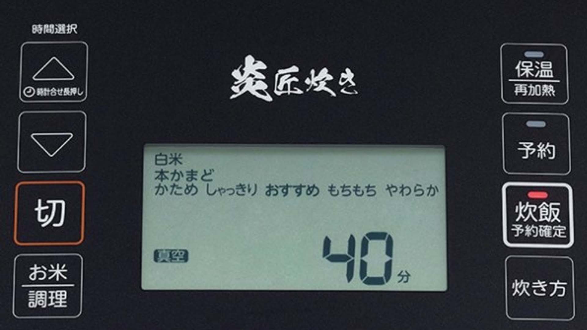 Nồi cơm điện Toshiba RC-18VSR 1.8L Cao tần - Áp suất Nồi cơm điện Toshiba RC-18VSR 1.8L Cao tần - Áp suất