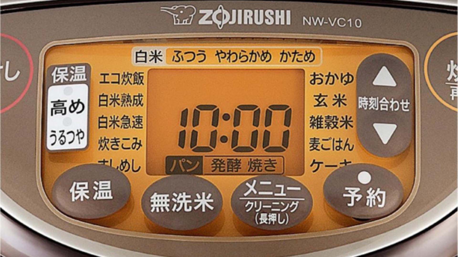 オリジナル ZOJIRUSHI オンラインストア卸売り 炊飯器 NW-VC10-TA 5.5