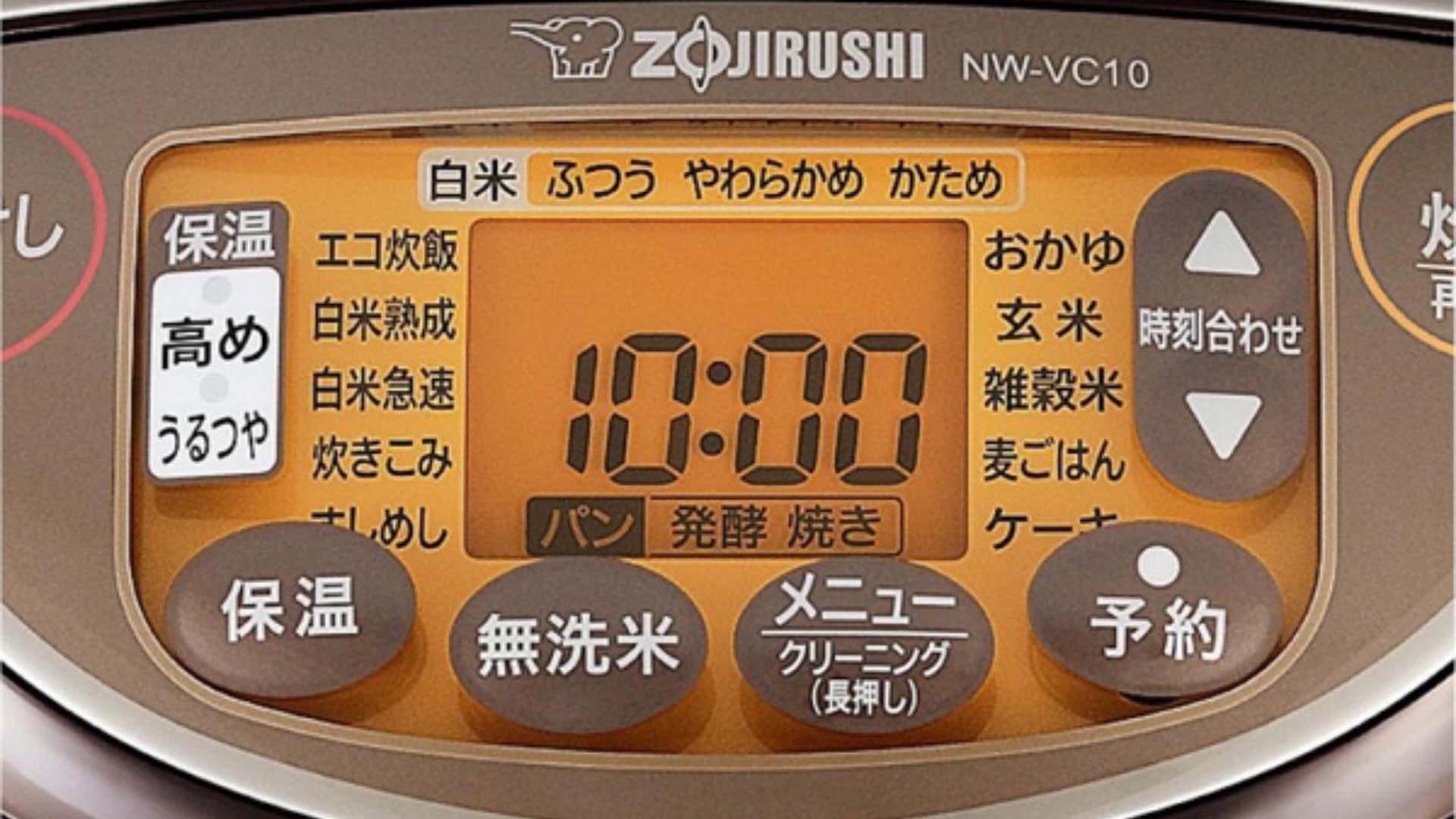 適当な価格 BROWN- Cook ZOJIRUSHI NW-VC10-TA IH BROWN 生活家電