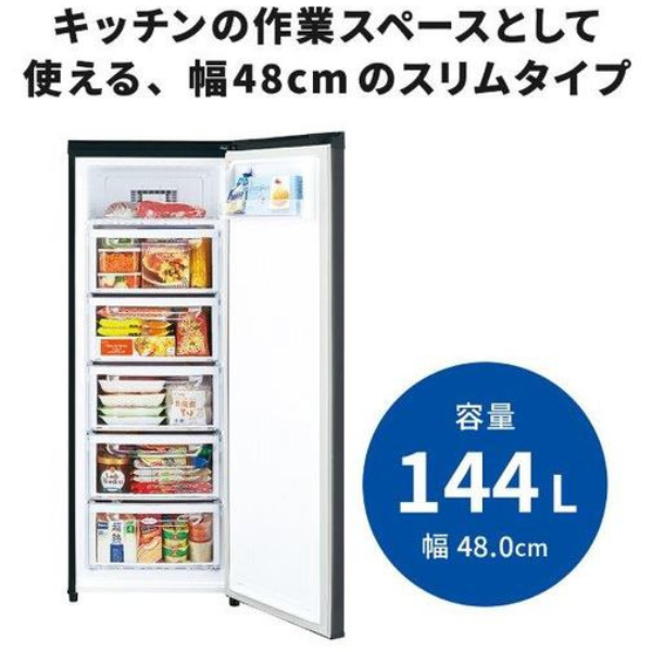 Tủ cấp đông Mitsubishi MF-U14G-B dung tích 144L