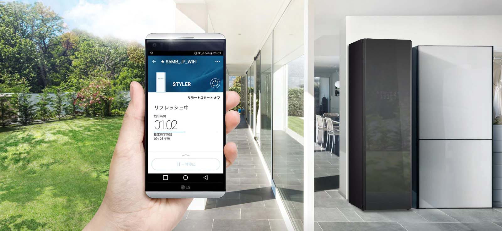 Tủ chăm sóc quần áo thông minh LG Styler S5MB cao cấp