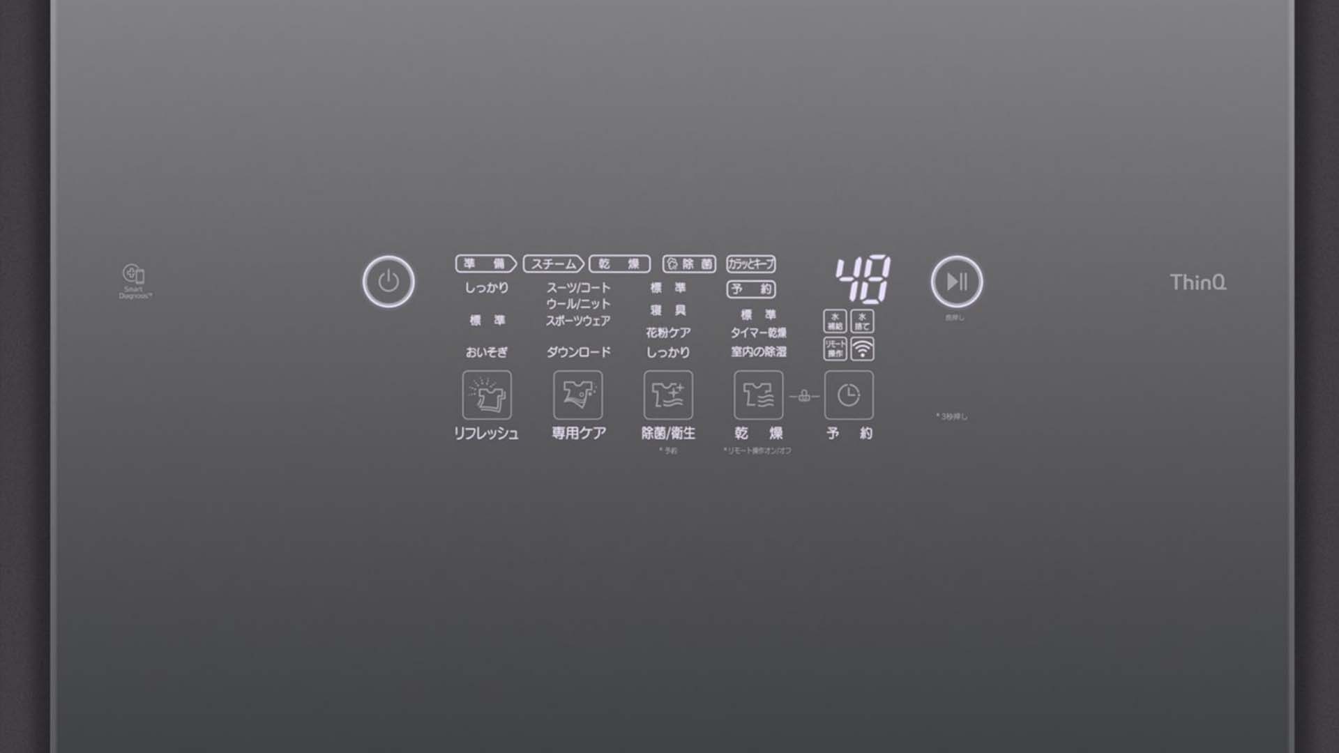 Tủ chăm sóc quần áo thông minh LG Styler S5MB cao cấp