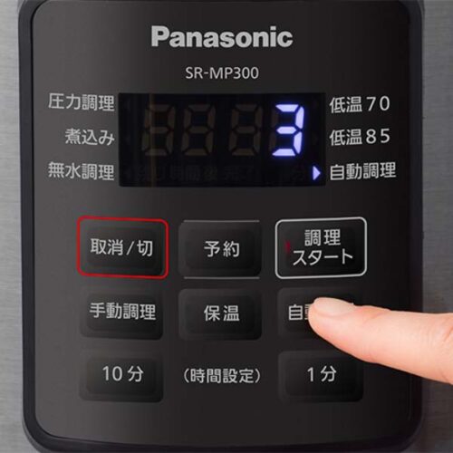 Noi-ap-suat-dien-Panasonic-SR-MP300